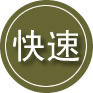 彬州24小时道路救援