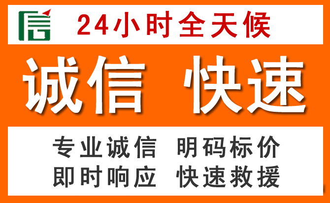 如何制定合理价格策略缓解彬州道路救援售后压力