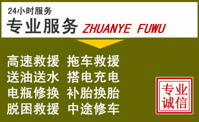 新能源汽车保有量攀升，彬州道路救援行业未来发展新趋势解析