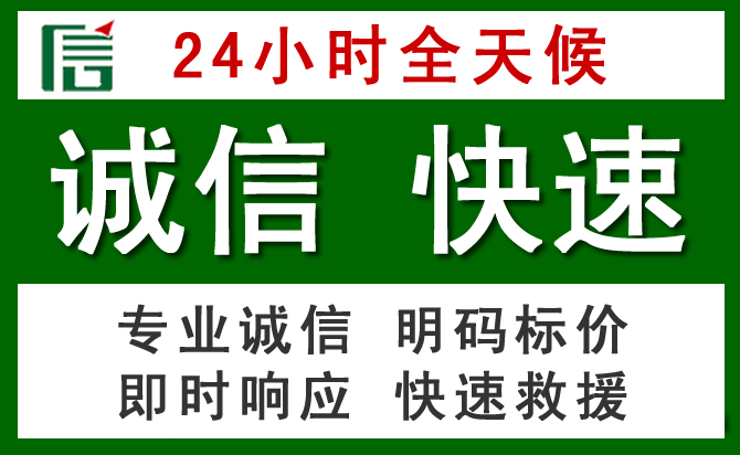 彬州汽车救援